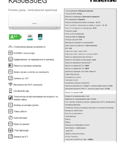 Alternative view of Hisense KA50BS0EG - Energy se