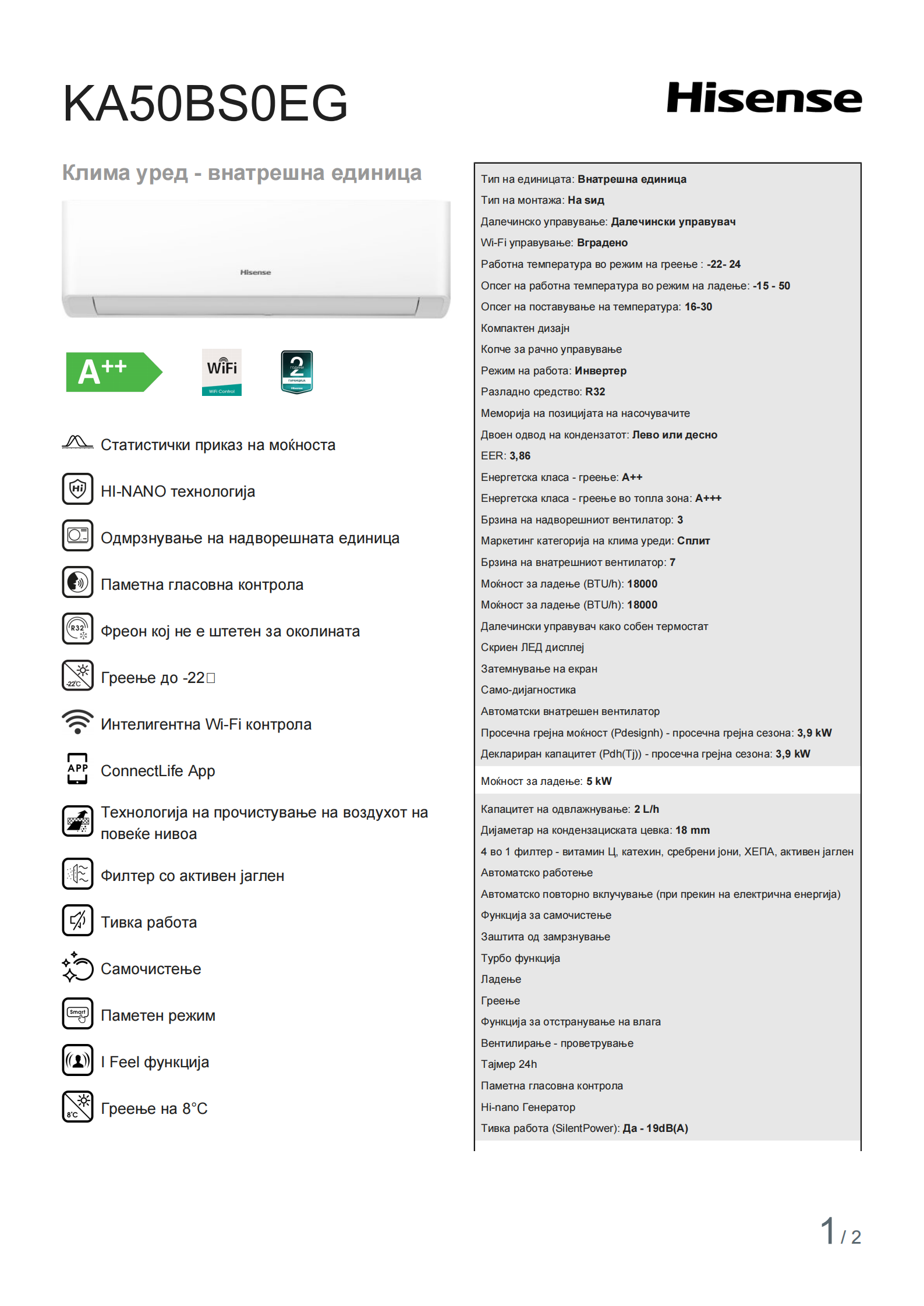 Hisense KA50BS0EG - Energy se - Image 2