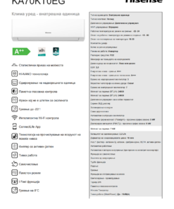 Alternative view of Hisense  KA70KT0EG - Energy se