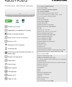 Alternative view of Hisense KB35YR3EG - Wings Pro