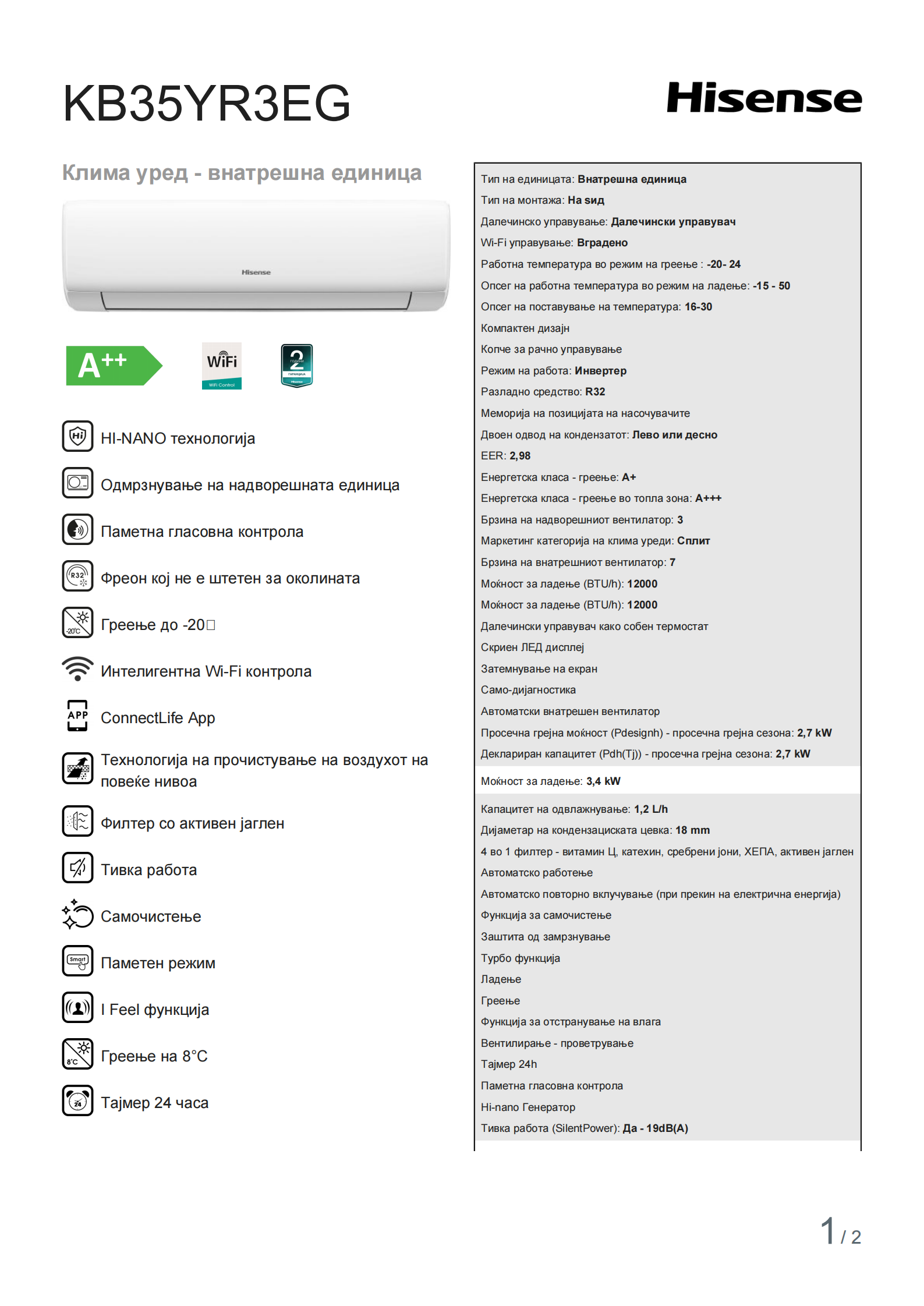 Hisense KB35YR3EG - Wings Pro - Image 2