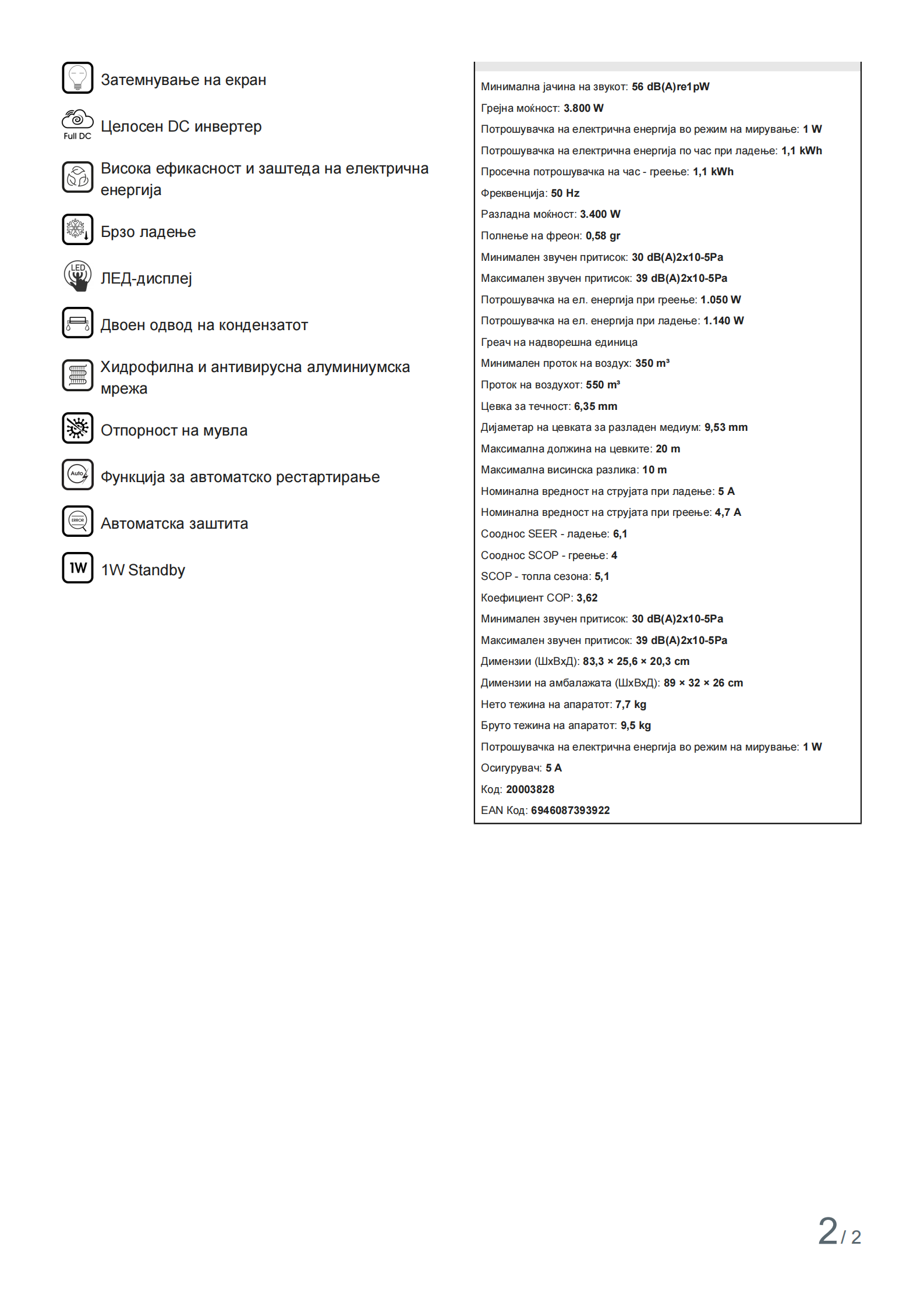 Hisense KB35YR3EG - Wings Pro - Image 3
