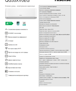 Alternative view of Hisense QG35XV0EG - Energy Pro Plus