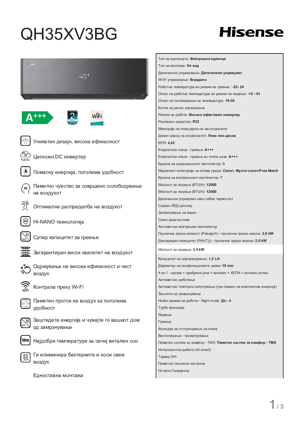 Hisense QH35XV3BG - Energy pro X - Image 2