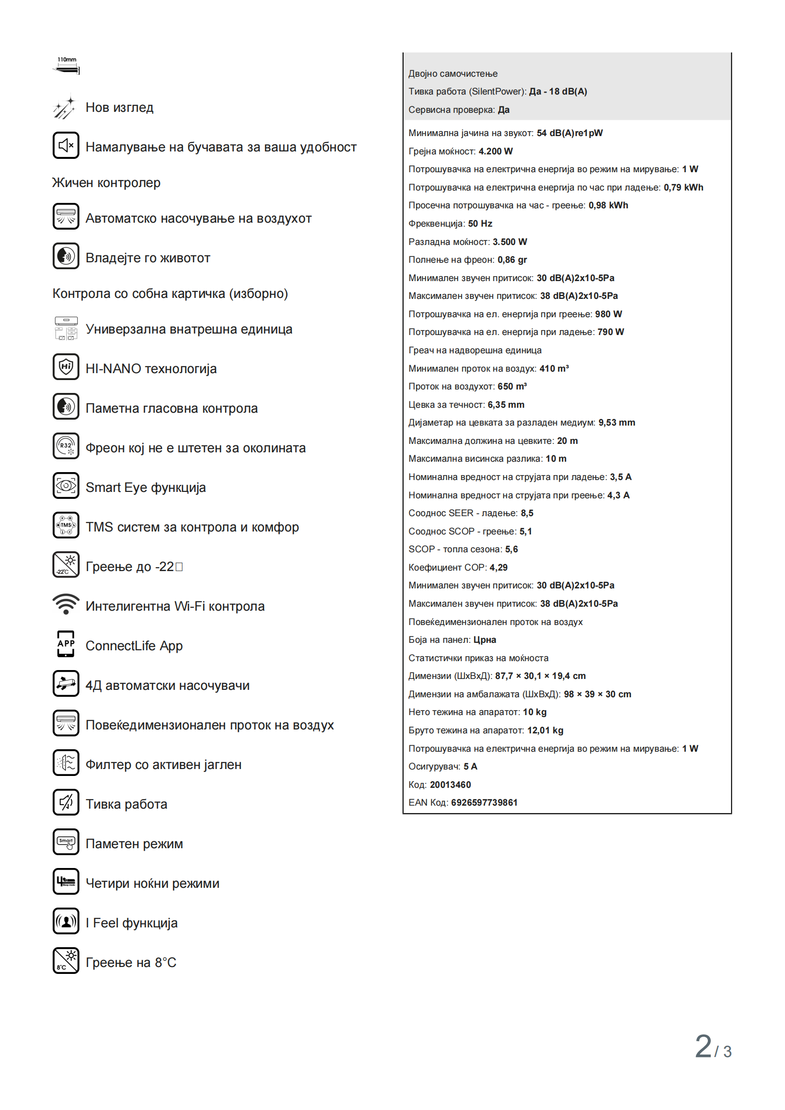 Hisense QH35XV3BG - Energy pro X - Image 3