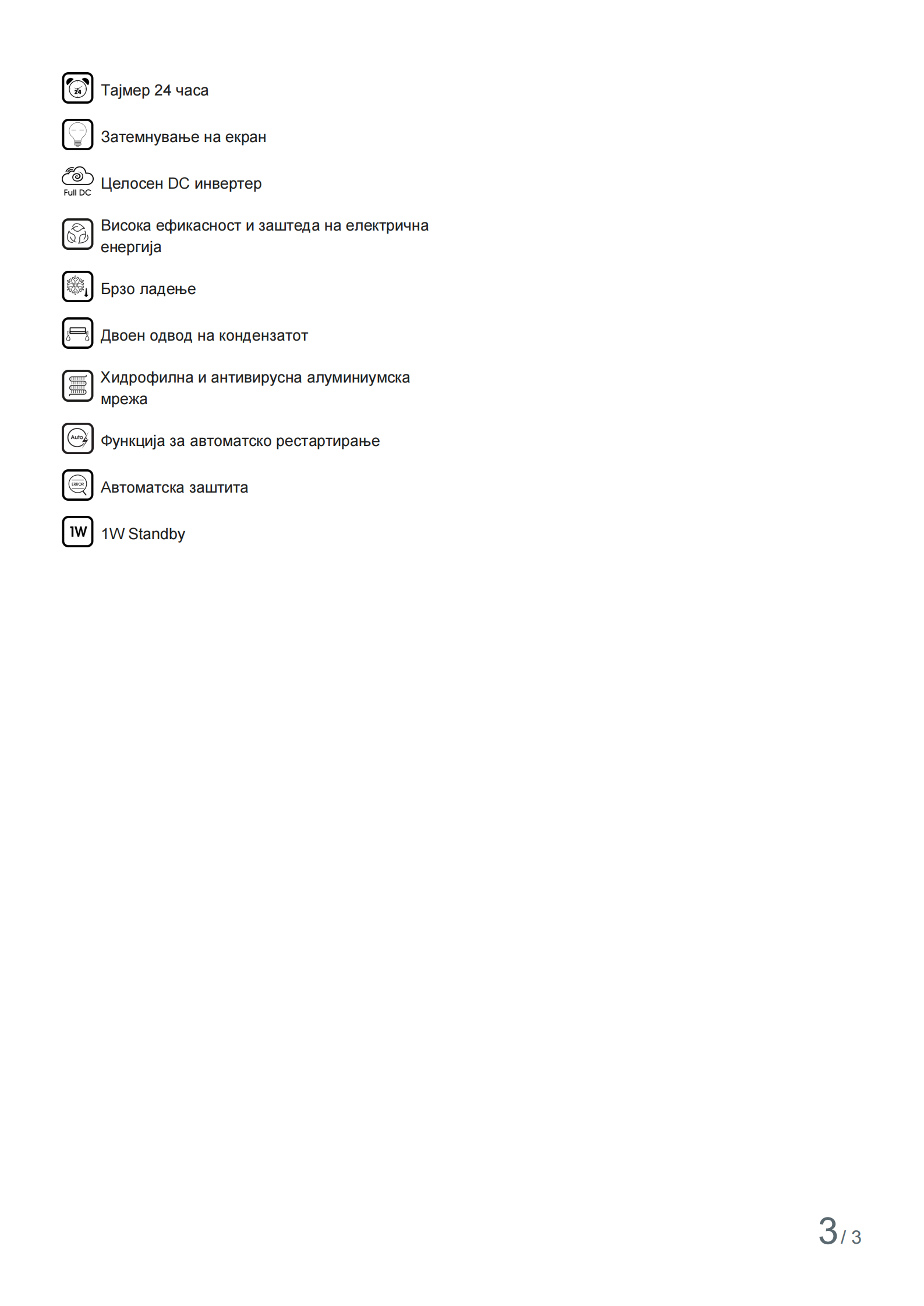 Hisense QH35XV3BG - Energy pro X - Image 4