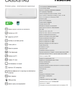 Alternative view of Hisense CA50XS1AG-Easy Smar
