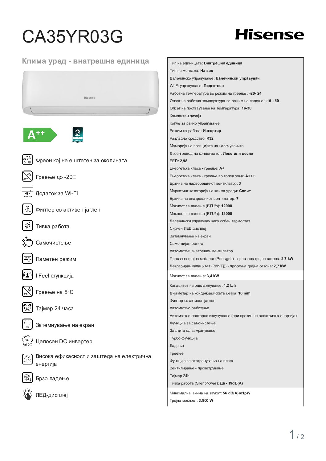 Alternative view of Hisense CA35YR03G-Easy Smart