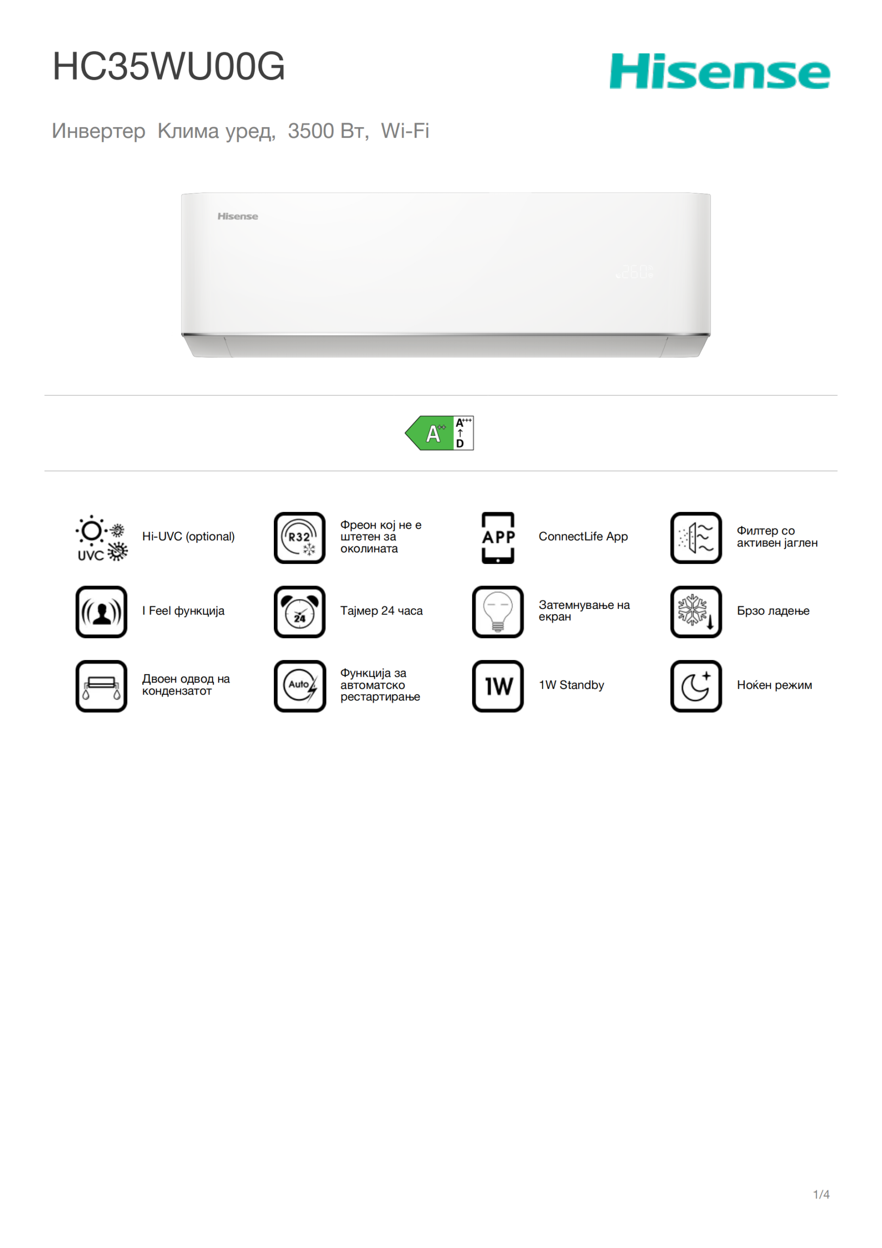 Hisense HC35WU00G MAX COMFORT - Figura 5