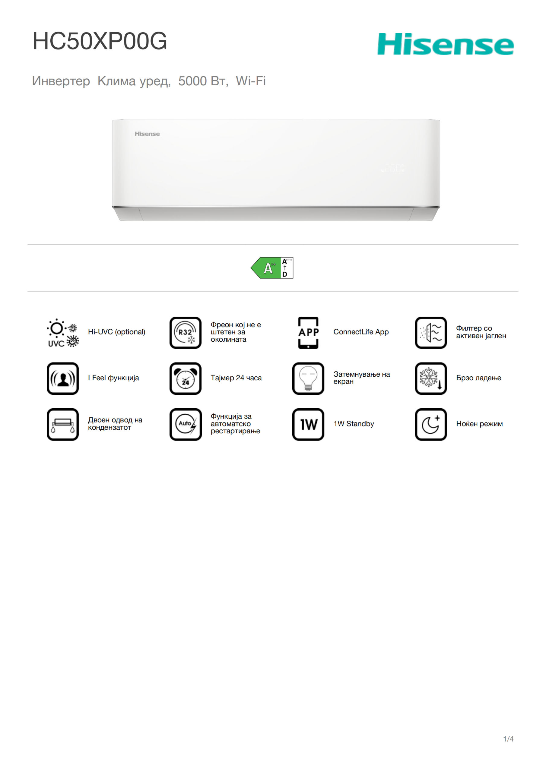 Hisense HC50XP00G MAX COMFORT - Figura 5